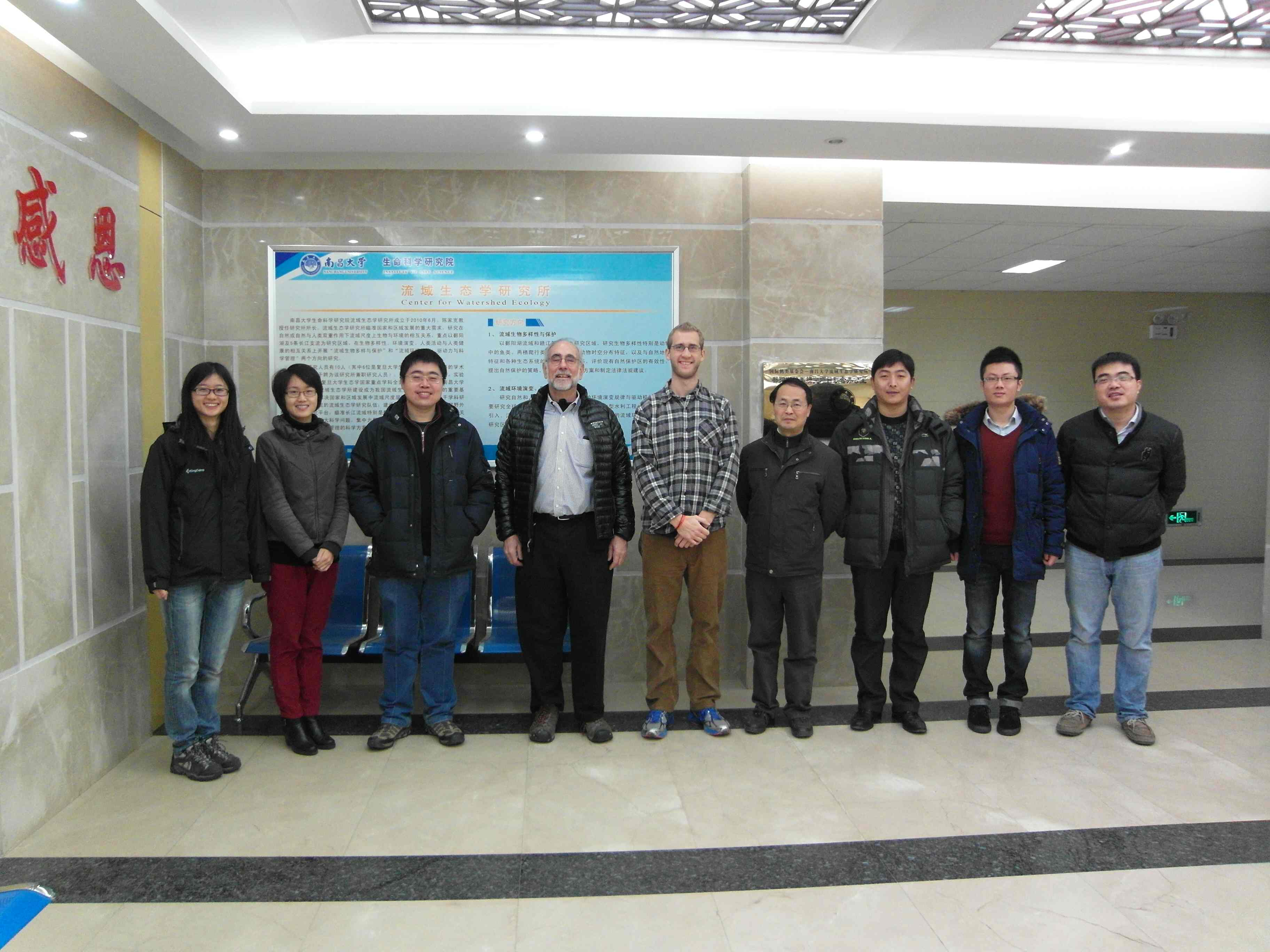 Center for Watershed Ecology at Nanchang University